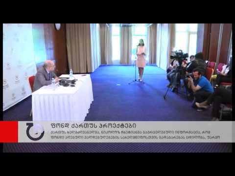 ახალი ამბები: 30 აპრილი, 2014