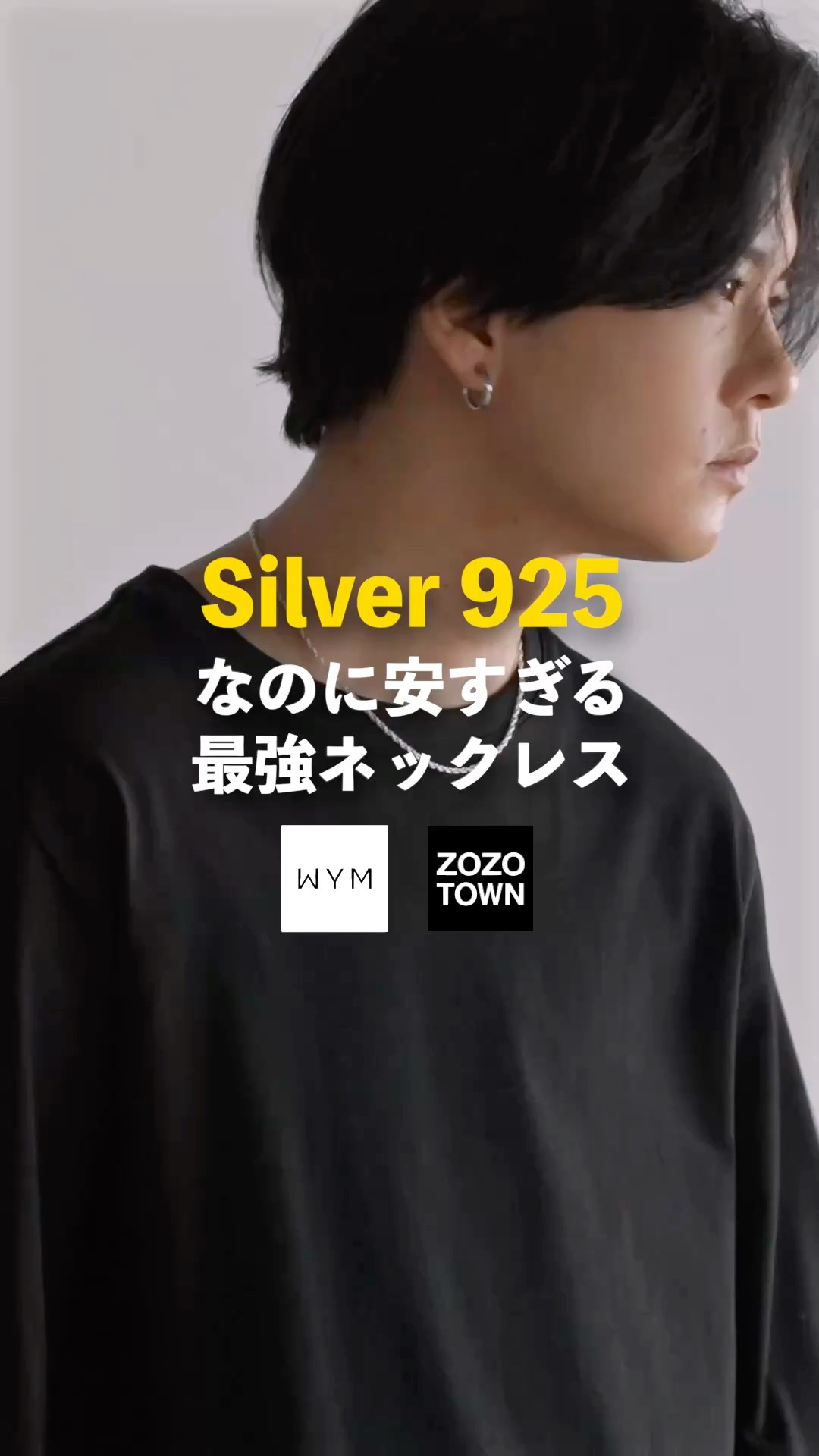 WYMシルバー SV925ネックレス WYM LIDNM ネックレス Silver 925 CROSS-LINK CHAIN NECKLACE メンズ