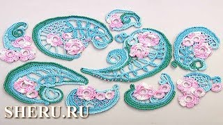 Вязание крючком в ирландской технике, выполнение мотива Урок 57 Вязание крючком в ирландской технике, выполнение мотива Урок 57
