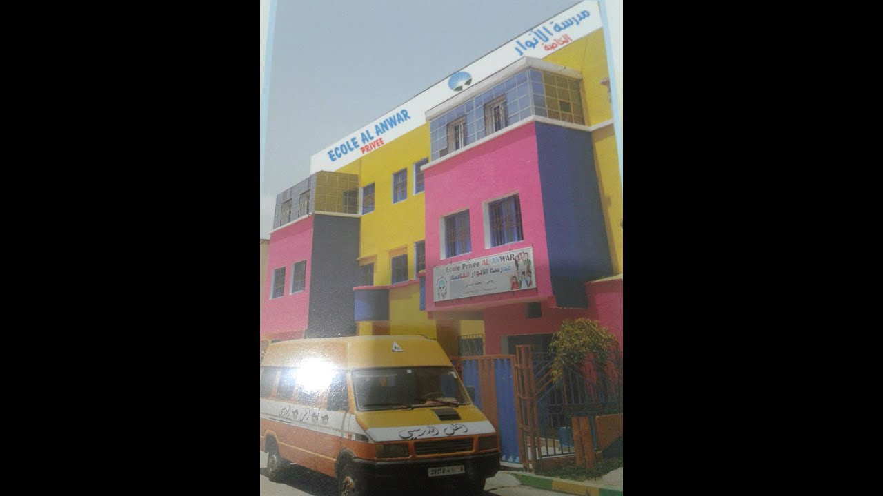 الاحتفال باليوم العالمي اللغة العربية