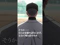 「おんのかい！！」／#03「だから、なんだ」より #忘却バッテリー #忘却バッテリー振り返り