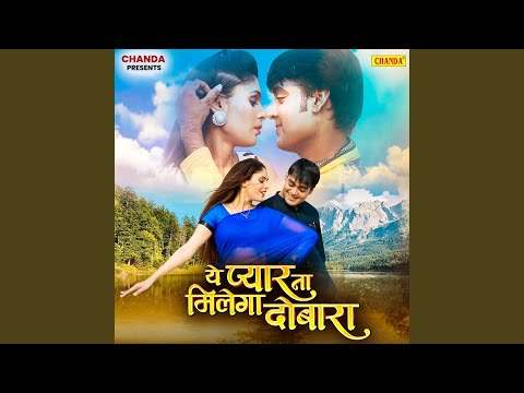 Mira Pyar Me Gst Lag Gail en YouTube