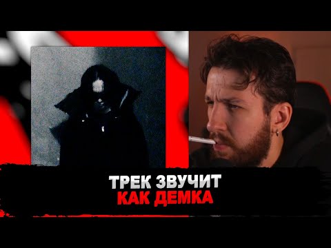 РЕАКЦИЯ БУКЕРА НА 9mice - CHAINSAW & MMW