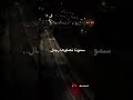 حنا كيما كان حل سمونا موسيقي حنا كيما كان حل سمونا موسيقي