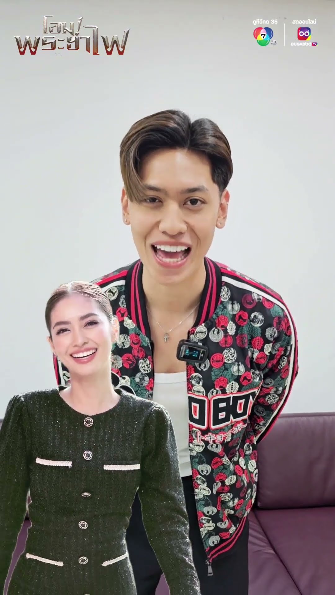 “This Or That ของหายอยากได้คืน” มาดูว่าสิ่งของอะไรที่จะทำให้ #แทนบุรันช์รัตน์ ต้องเอากลับคืนมาให้ได้
