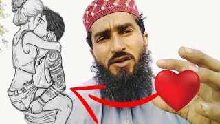 Mohabbat Conmat Bahut Hi Shandar Dil Se Kijiye