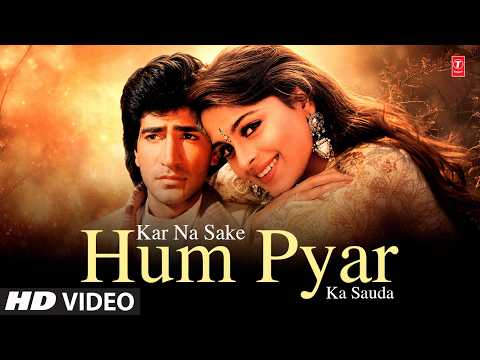 Kar Na Sake Hum Pyar Ka Sauda(Song): Anuradha Paudwal, Nitin Mukesh | Bewafa Sanam|90s Superhit Song