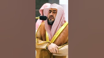أيُحسبُ الإنسان أن يُترك سدى ~ ترتيل خاشع جداً بأعلى طبقات صوته💔 من سورة القيامة للشيخ بندر بليلة