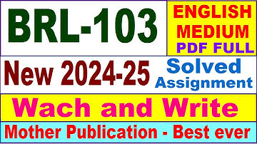 BRL 103 solved assignment 2024-25 in English || brl 103 solved assignment 2025 || brl103 2024-25