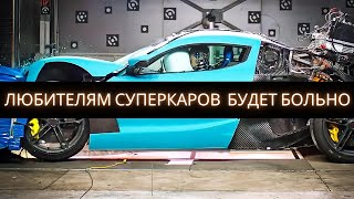 Краш-тесты ЭКЗОТИЧЕСКИХ АВТОМОБИЛЕЙ \ EXOTIC CARS CRASH TESTS