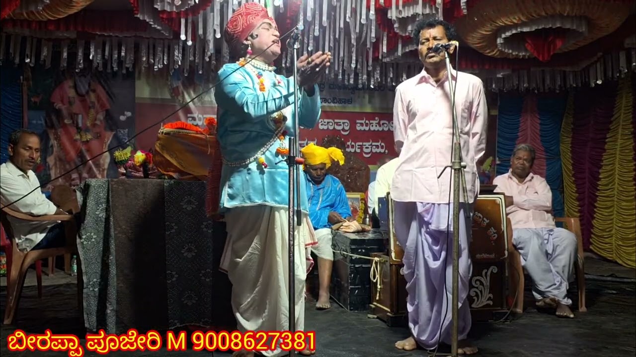 ಶ್ರೀ ಕೃಷ್ಣ ಪಾರಿಜಾತ ನಾಟಕ ಕಂಪನಿ ಸಾನಿಕೊಪ್ಪ 