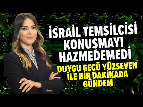 İsrail temsilcisi konuşmayı hazmedemedi I Duygu Gecü Yüzseven