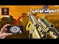 اغرب قيم لعبته + لعبت بحراري ما يتأمن ( ارينا بريك اوت + arena breakout )