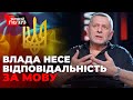 Кримський татарин Ахтем Чийгоз став на захист української мови