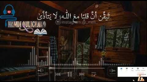 ارح سمعك .تلاوه تريح النفس هادئه (سوره الفاتحه).