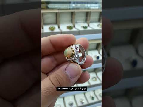 حجر الاوبال الافريقي الأصلي الطبيعي مركز الاحجار الكريمة بغداد المنصور شارع ١٤ رمضان ٠٧٧٠٧٧٢٢٤٨٤
