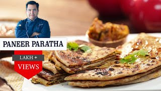 Paneer Paratha Recipe | рдкрдиреАрд░ рдкрд░рд╛рдВрдард╛ - рджреЛ рддрд░рд╣ рд╕реЗ ред Indian bread and paratha recipes |Chef Ajay chopra