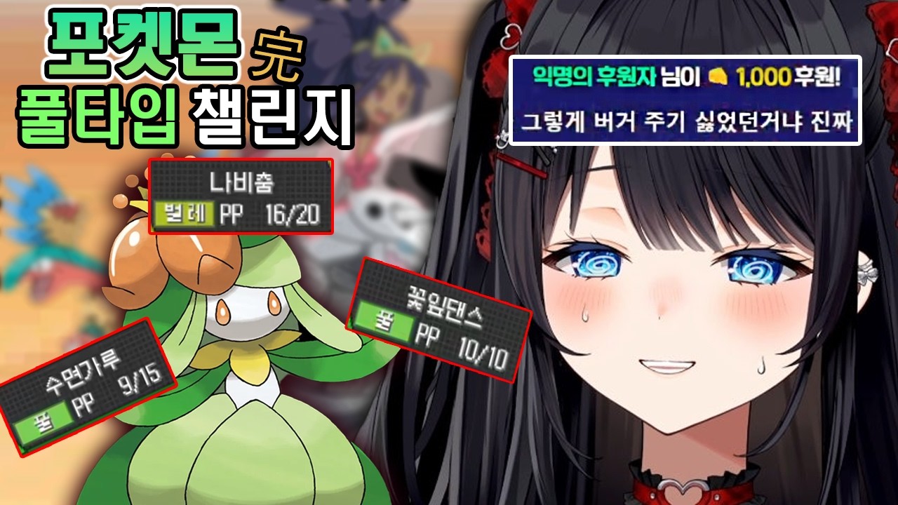 히나야 여기가 니 실력 자랑하는곳이야??