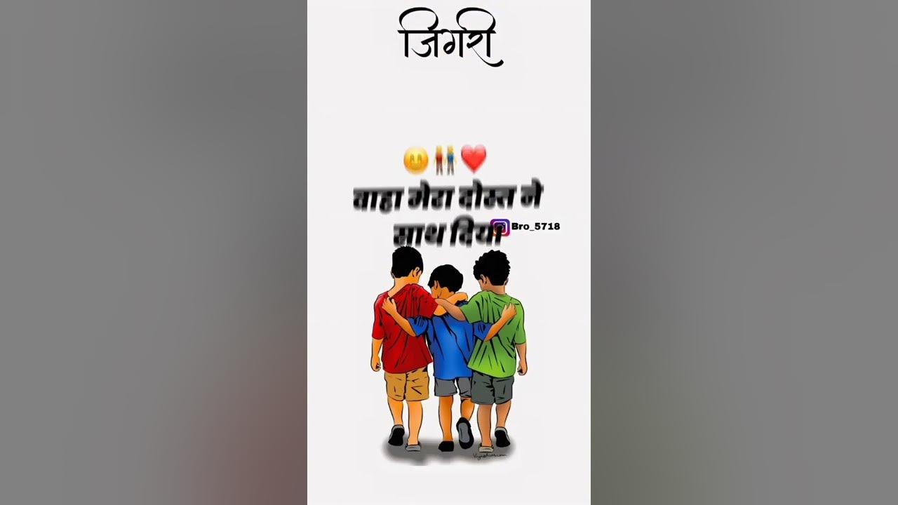 best-friend-status-friendship-status-dosti-status-friends