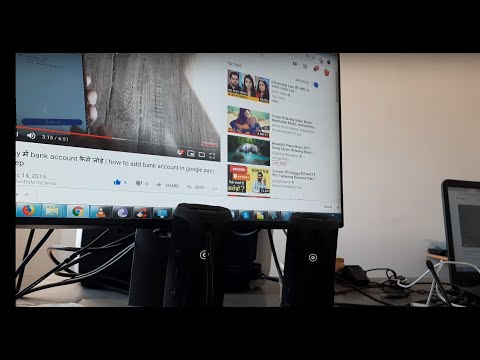 Video: How To Connect A Monitor With Speakers