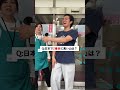 【パートな日常】ヒルズの次は?#やっぱ主婦やねん #パートな日常メンバー #50代主婦 #ビル#湖