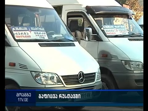 \"მოამბე\" 14 საათზე. 5 ნოემბერი, 2015