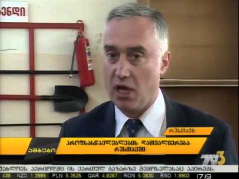 პროფსასწავლებლების დათვალიერება რუსთავში