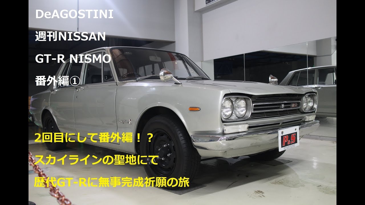 貴重 日産スカイラインgt R Cm集 R33 R34 Nissan Skyline Gt R Advertisement Youtube 貴重 日産スカイラインgt R Cm集 R33 R34 Nissan Skyline Gt R Advertisement Youtube