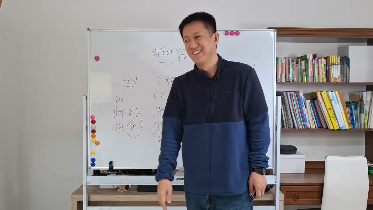 외국어 학습 로드맵