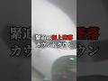 【航空無線】エンジン2つ停止!緊迫の海上墜落カウントダウン【緊急事態】#航空無線 #shorts #飛行機 #緊急事態#7700