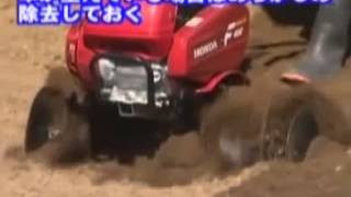 F402・F401・F501用ミラクルローター800・抵抗棒付 10893