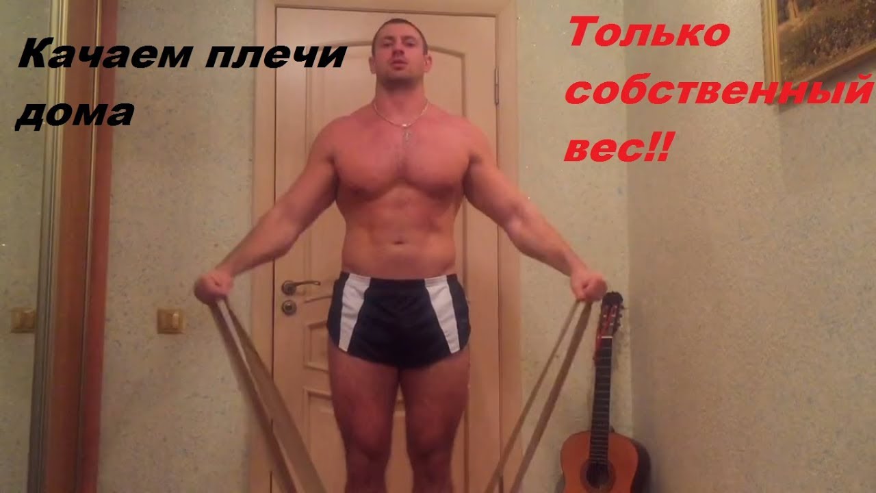 Артур кратько фото упражнения