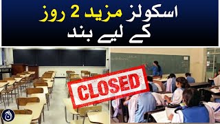 School closed for 2 more days in Quetta - Aaj News