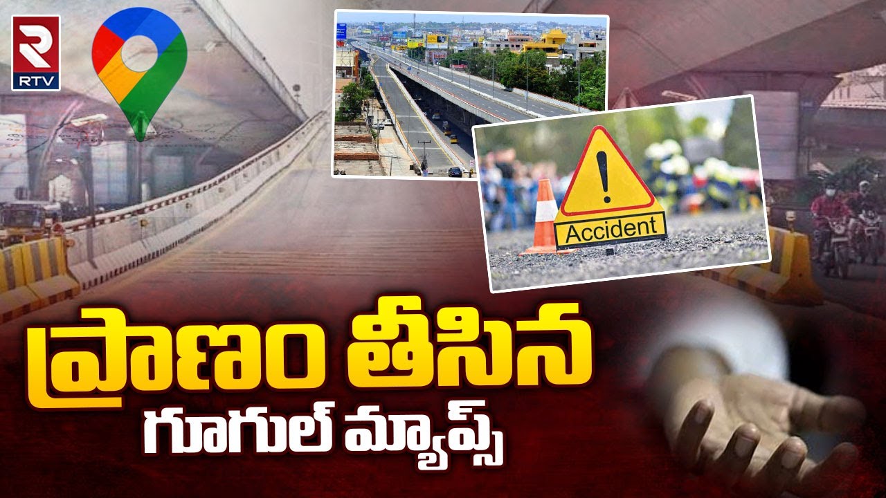 Google Maps PV Narasimha Rao google-maps-pv-narasimha-rao