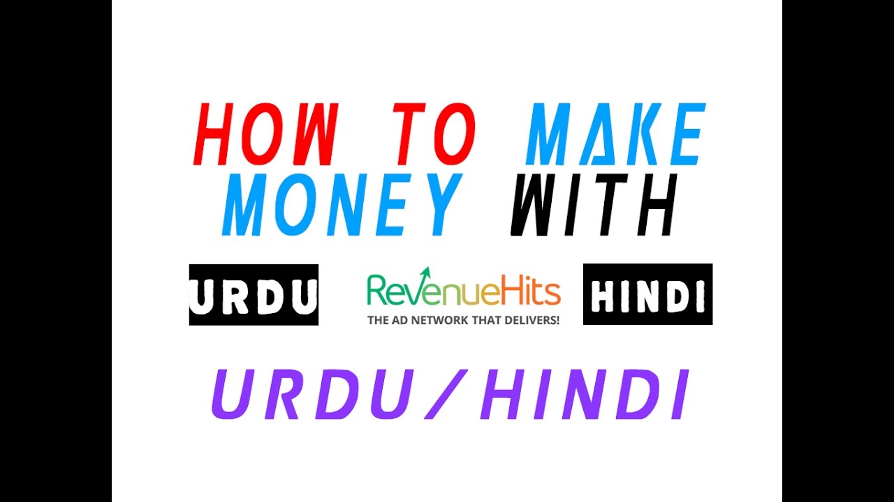 Make money with chitika ads in urdu and hindi youtube