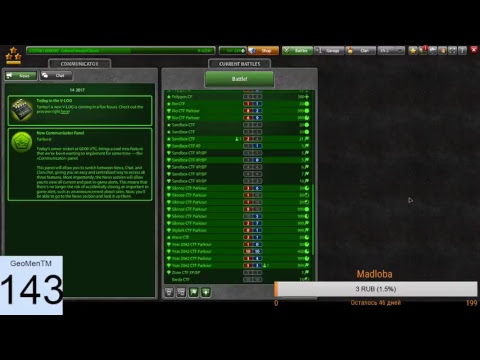 TankiOnline Stream დონაცია აღწერაშია