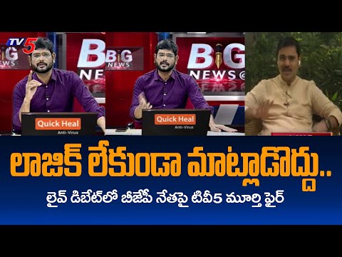TV5 Murthy Heated Argument With BJP Vishnu Vardhan Reddy | Big News Debate | TV5 News - TV5NEWS