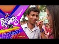 Tarang Music Freshers Ep-30  | DIET,Dhenkanal | Tarang Music