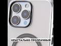 Прозрачный чехол от VLP для iPhone 16 #style #tech #gadgets #lifestyle #cases #iphone
