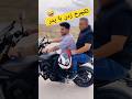 تکچرخ زدن با پدر 1300 هوندا موتورسیکلت موتورسواری  موتورسنگین 1300