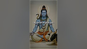 Mahadev Status ! Kedarnath Status ! Mahakal Status ! #mahadev #dr_status #shorts