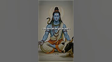 Mahadev Status ! Kedarnath Status ! Mahakal Status ! #mahadev #dr_status #shorts