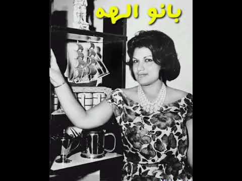 ترانه ی ماندگار یک بوم و دو هوا از بانو الهه