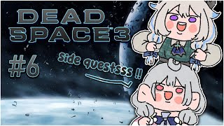 【DEAD SPACE 3】oooh WE ARE SO BACK【NIJISANJI EN | Reimu Endou】