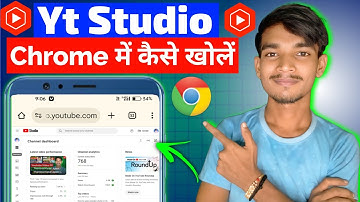 How to open youtube studio in chrome browser | Chrome me yt studio kaise khole 2024 @ManojDey