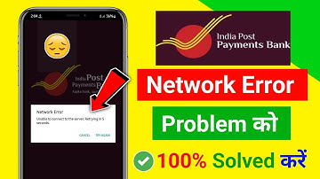 IPPB app open network error unable to connect to the server retrying in 5 seconds problem