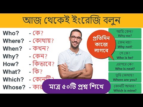 ভিডিও: জরুরী কক্ষের জন্য অর্থ প্রদানের W টি উপায়