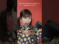 【Switch】後継機種の発売決定したのに…🎮コントローラー音フェチ #ASMR #shorts #Nintendo