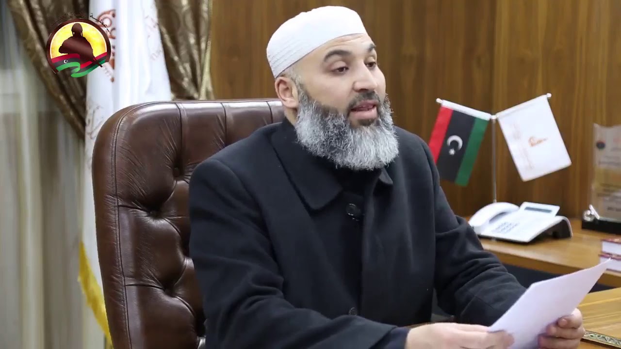 رئيس الهيئة العامة للأوقاف بطرابلس محمد العباني يحذر من القيادي السلفي الموالي لحفتر طارق درمان