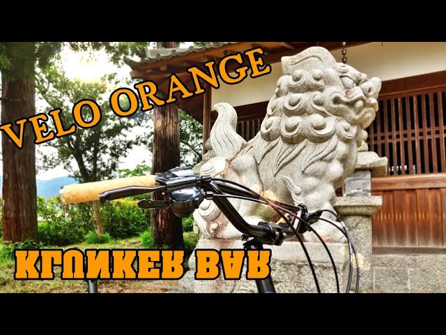 VELO ORANGE KLUNKER BAR ベロオレンジ クランカーバー - YouTube